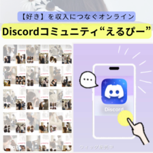 alt="ヘアセットを学ぶ　LP-Beauty Discord ヒーローイメージ"